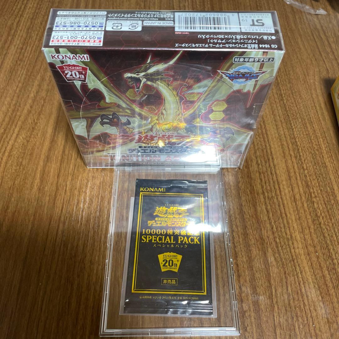 遊戯王 イグニッションアサルト 未開封 シュリンク付き - メルカリ