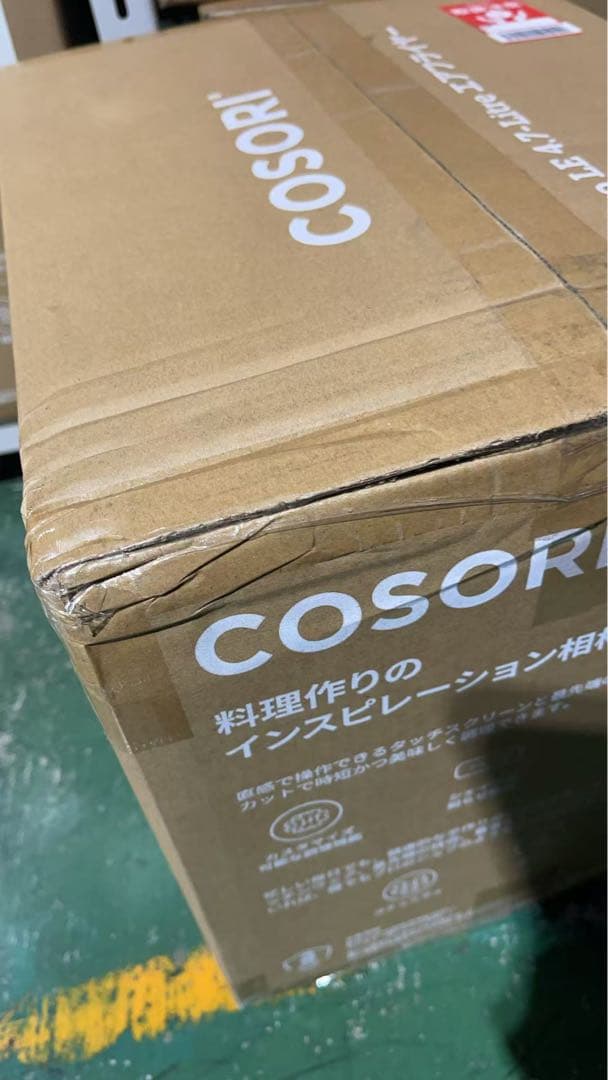 COSORI エアフライヤー 4.7L CAF-L501-KJ 新品・未開封