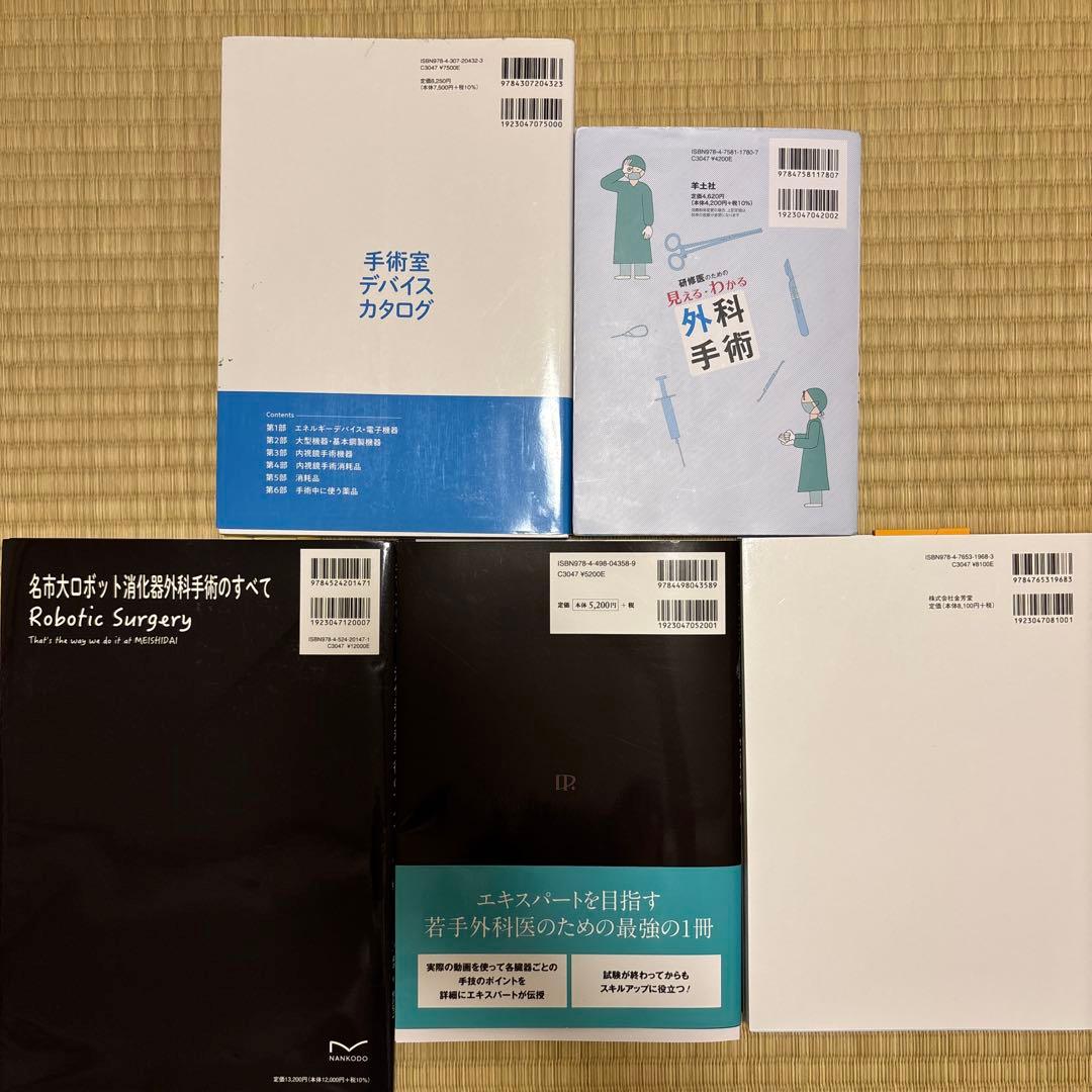 成約済み、本