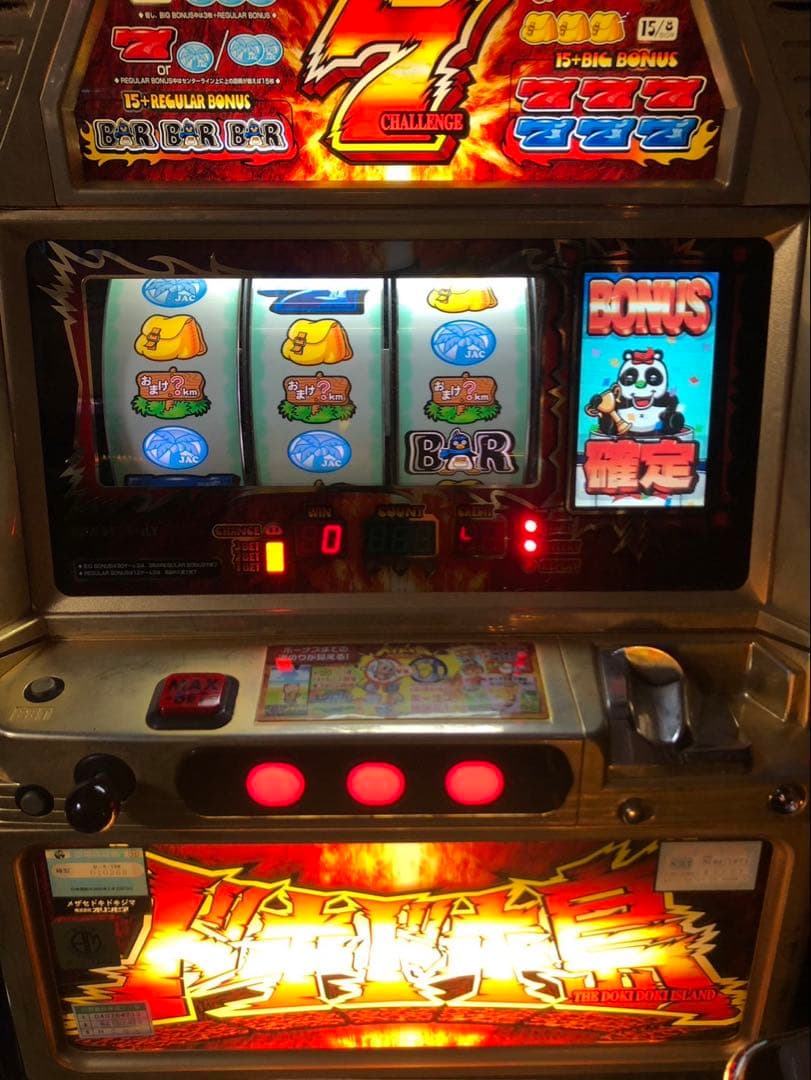 【希少台】【パチスロ】めざせドキドキ島【実機】 Yahoo!オークション - オリンピア めざせドキドキ島 実機のみ 4号機