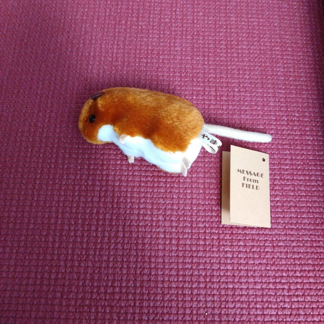 やまね工房 カヤネズミ ぬいぐるみ 落合けいこ かやねずみ