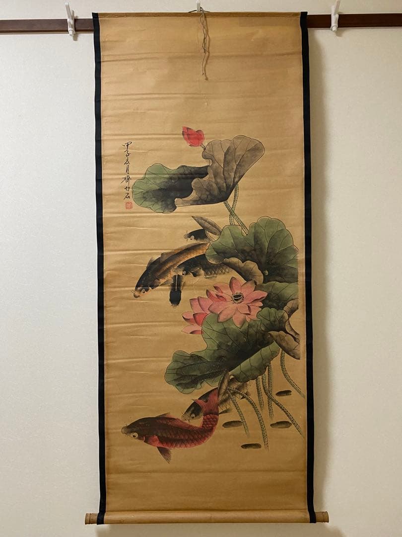 珍藏 大名家 齊白石 金魚荷花　掛け軸　中華民国・故宮博物院館藏 珍藏 大名家 齊白石 金魚荷花 掛け軸 中華民国・故宮博物院館藏 珍藏