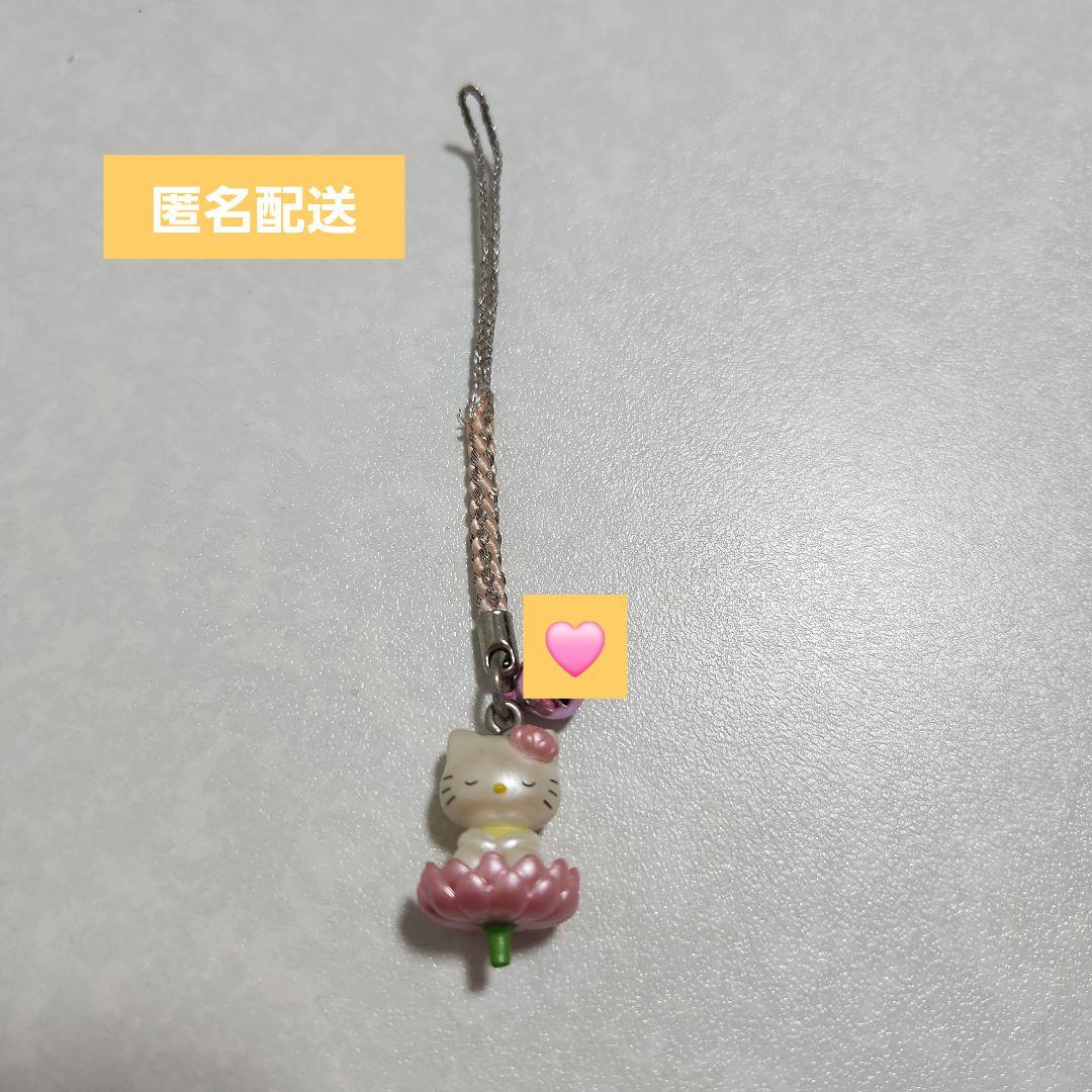 ご当地キティ 埼玉限定 蓮田 根付 ストラップ キティちゃん 平成レトロ
