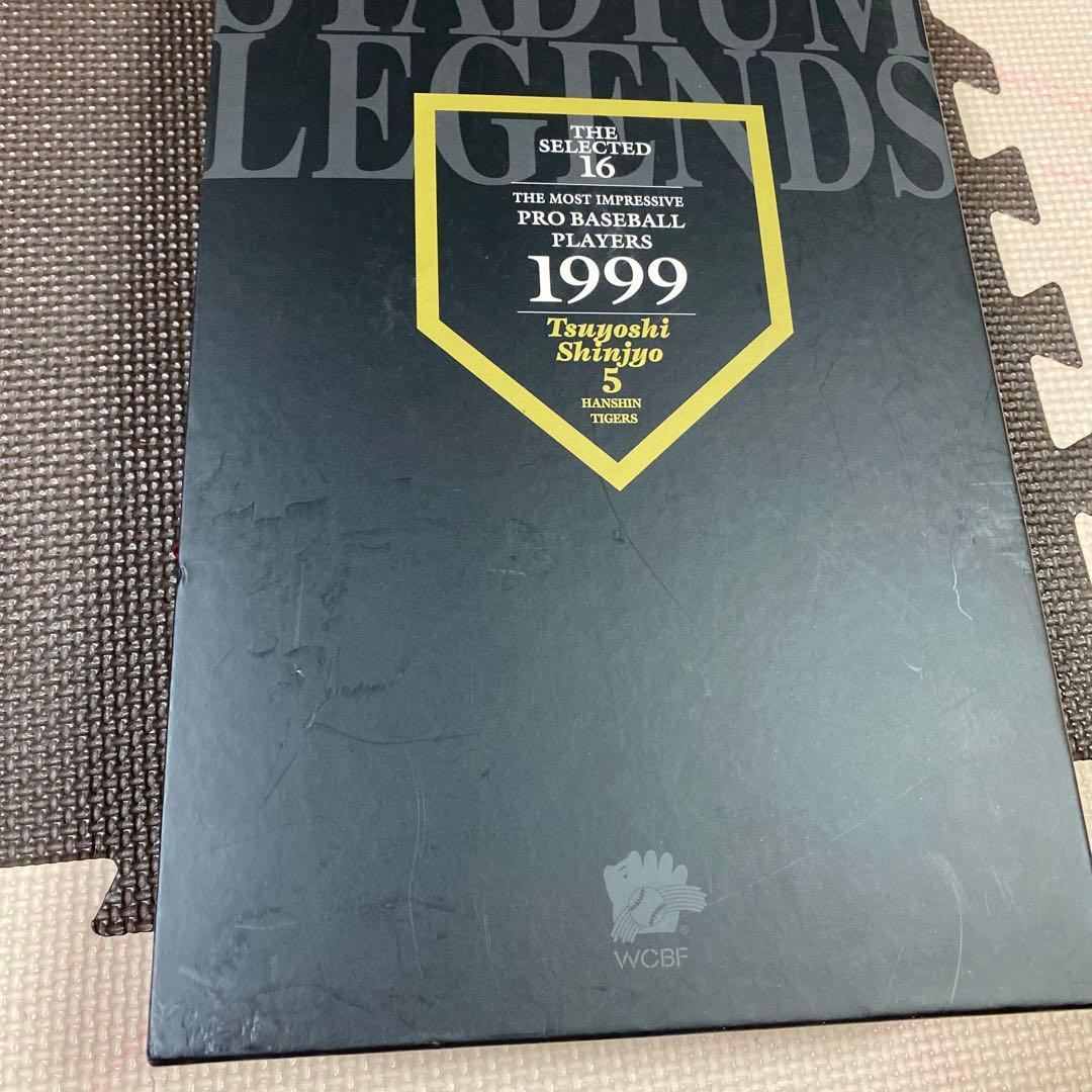 新庄剛志 WCBF STADIUM LEGENDS THE SELECTED16 - メルカリ
