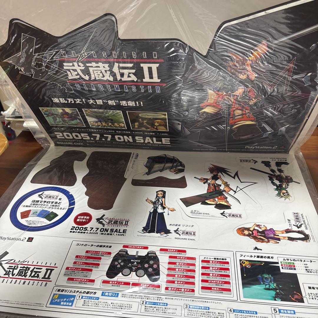 ps2 武蔵伝Ⅱ 店頭　販促　ポップ　非売品　 カットアウト ゲオ公式通販サイト/ゲオオンラインストア【中古】武蔵伝2 ブレイド
