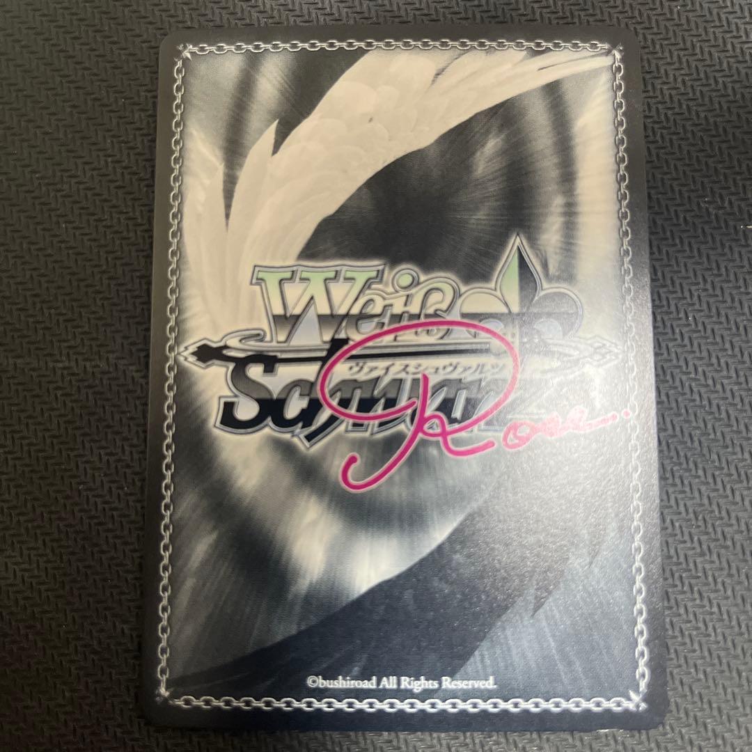 チョコに込めた愛情　天音　pr