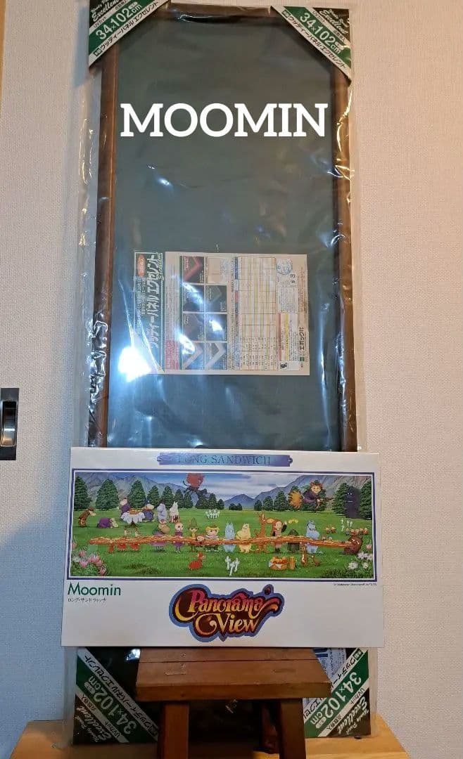 新品未開封☆ムーミン950ピース「ロング・サンドウィッチ 」＋天然木パネル SALE】型はめつみ木/ムーミン: おもちゃ[DADWAY ダッドウェイ