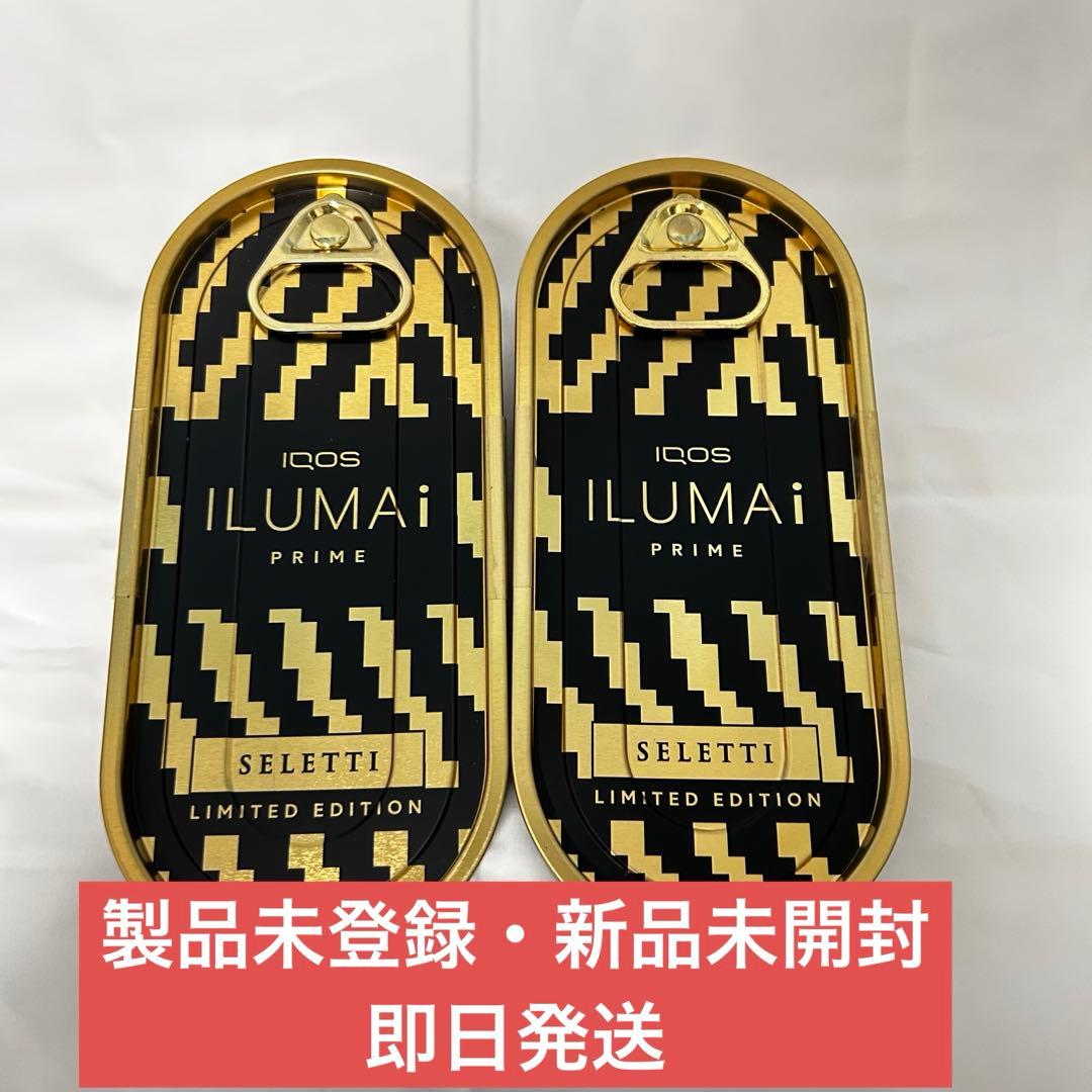 IQOS ILUMA i PRIME SELETTI 2個新品未開封 製品未登録 - メルカリ