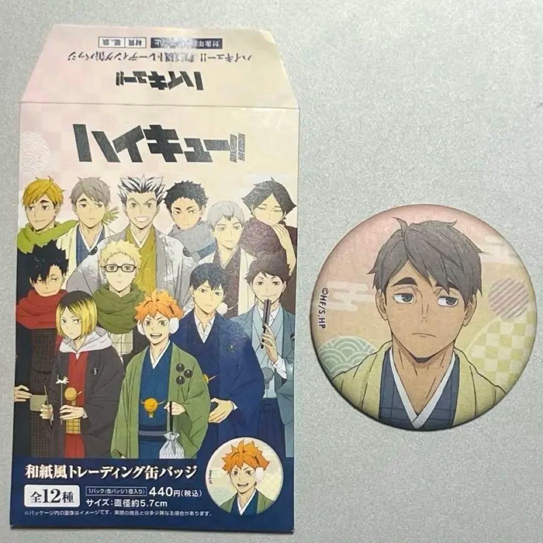 ハイキュー 和紙風トレーディング缶バッジ 宮治 - メルカリ