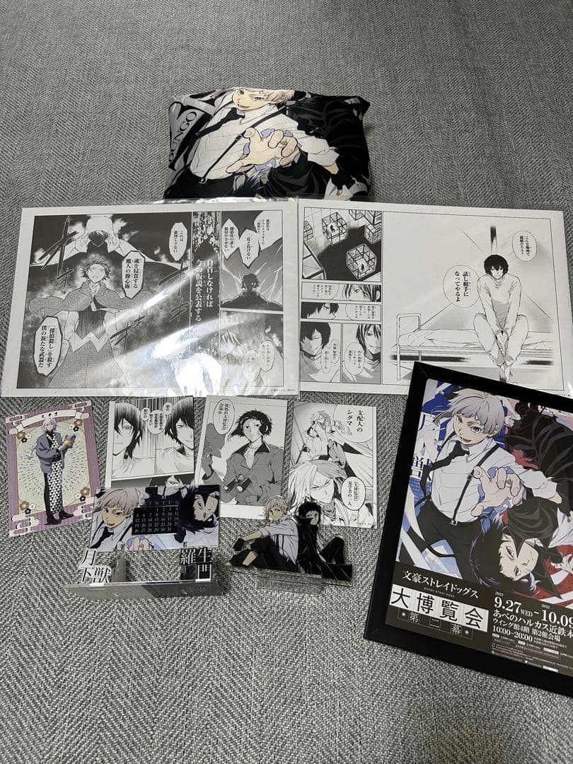 文豪ストレイドッグス まとめ売り - メルカリ