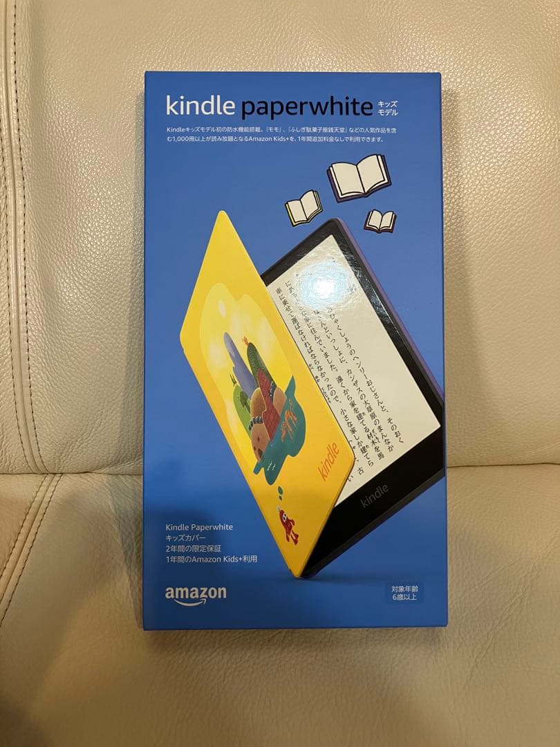 Kindle Paperwhite キッズモデル ロボットドリームカバー | 激安通販の