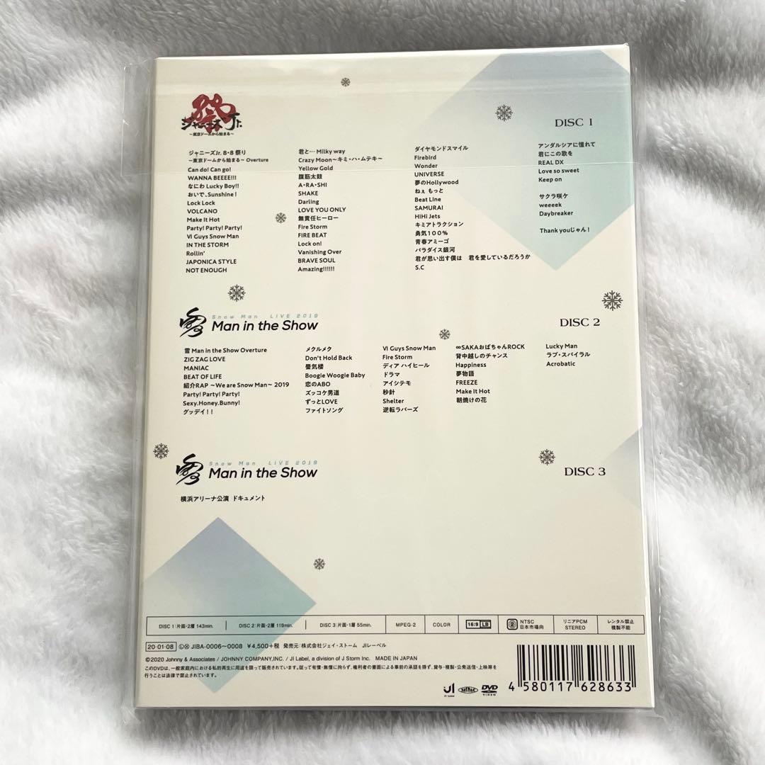 Man 素顔4 Man盤