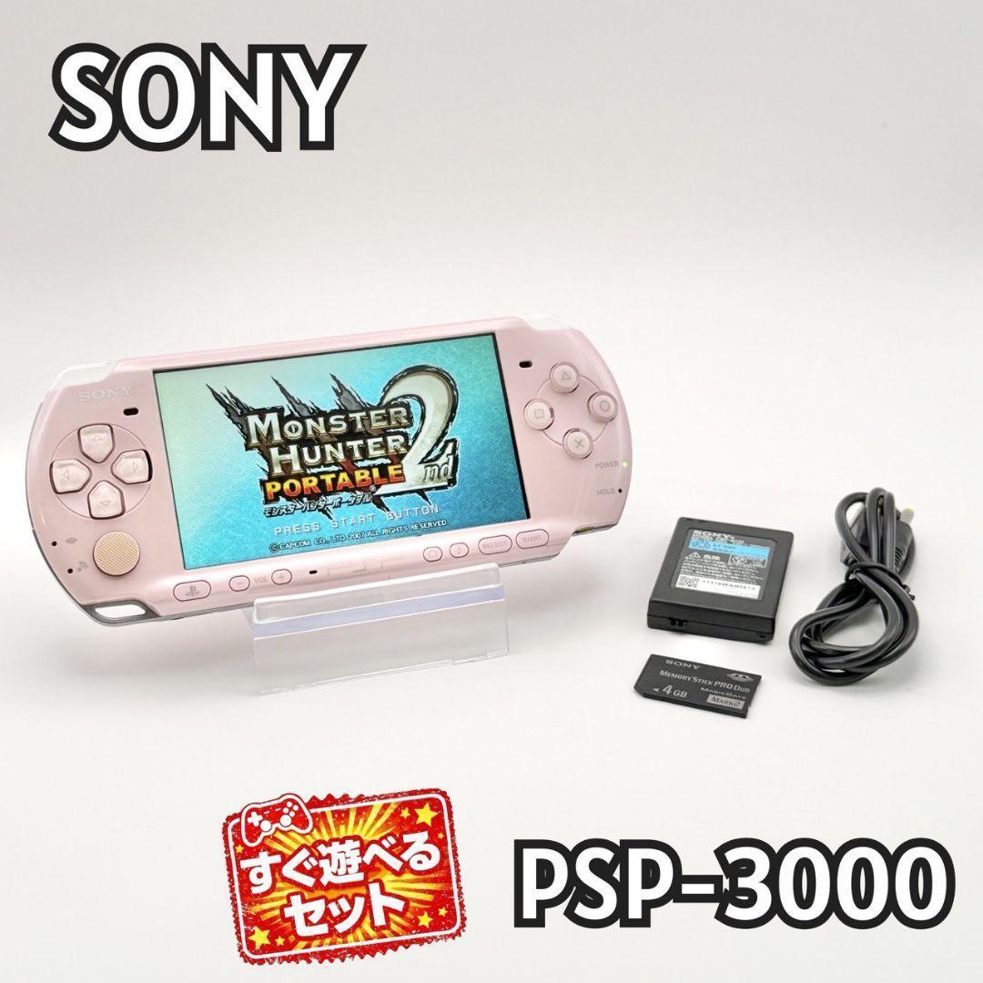 人気のピンク♪】128 PSP-3000 すぐ遊べる 付属品あり 123-38 - メルカリ