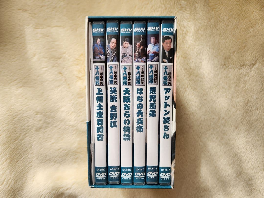 松竹新喜劇 藤山寛美 十八番箱 弐 DVD-BOX〈6枚組〉