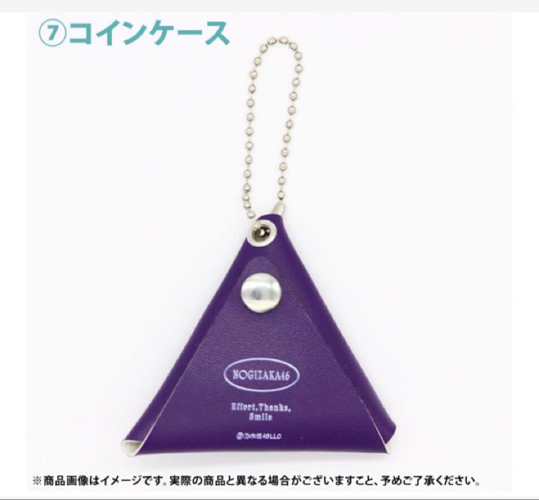 乃木坂46 五百城茉央 lucky bag B グッズまとめ売り - メルカリ