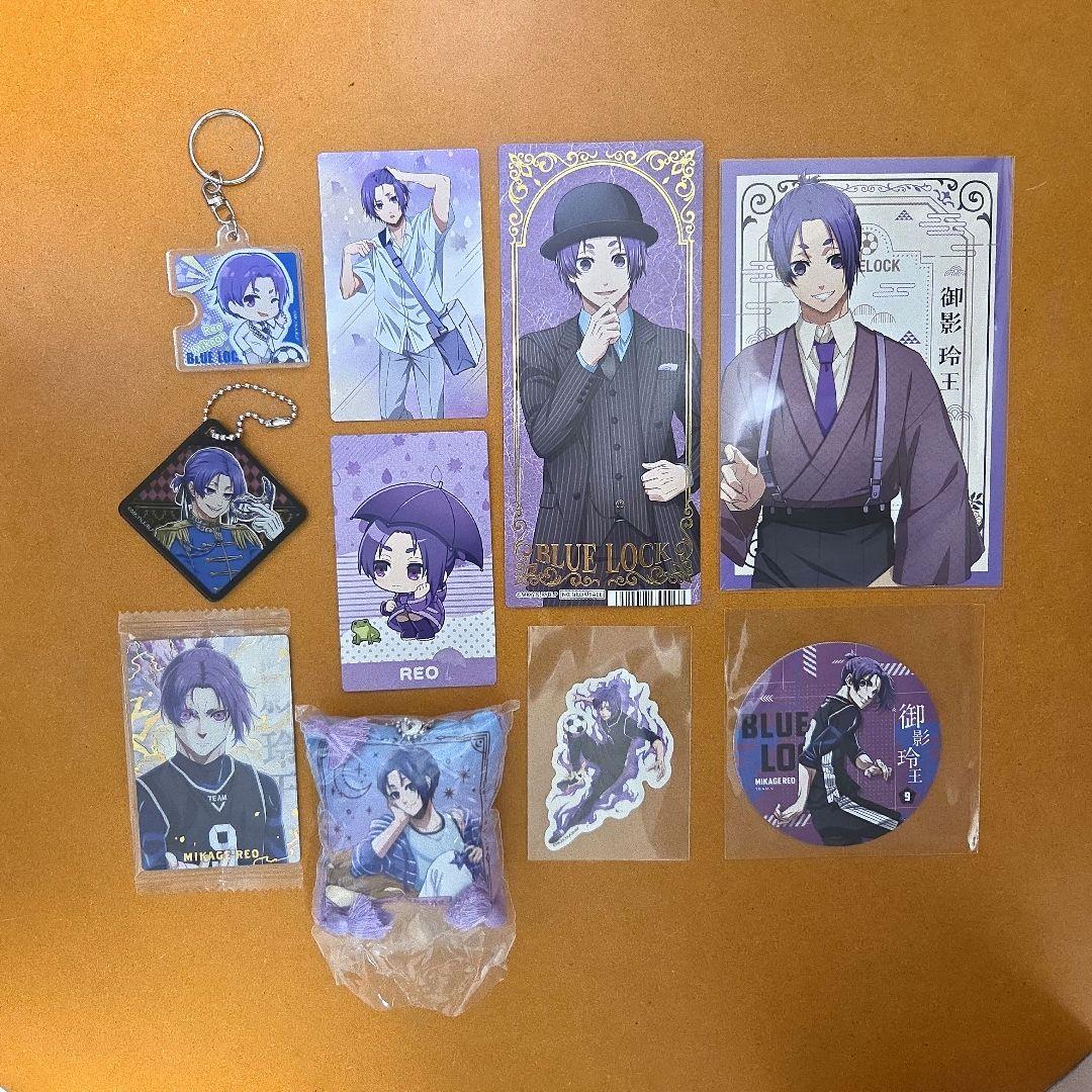 ブルーロック 御影玲王 凪誠士郎 グッズまとめ売り - メルカリ