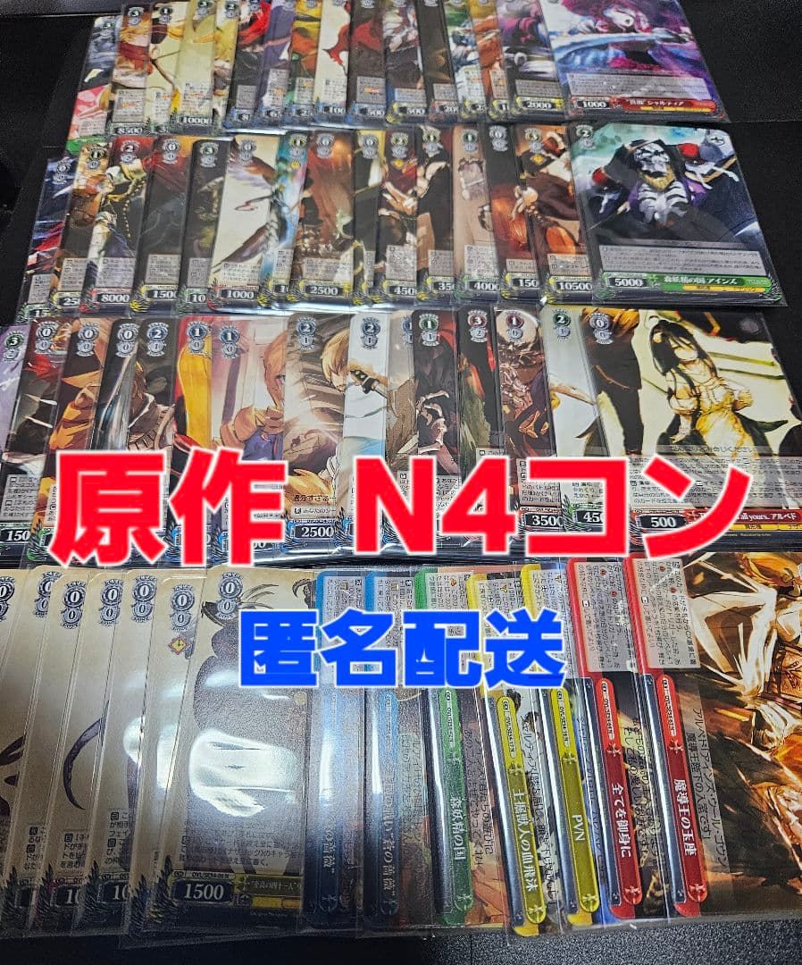 原作　オーバーロード　PB　N61種類4コンセット オーバーロード11 山小人の工匠 Blu-ray付特装版」丸山くがね [新文芸