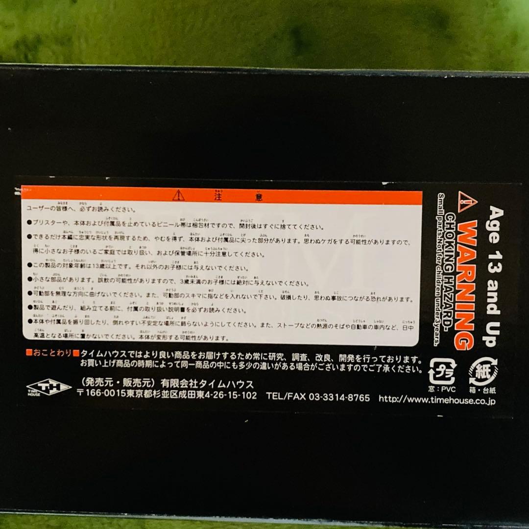 激レア！TMH 仮面ライダーギルス 完品級 大型リアルフィギュア【希少