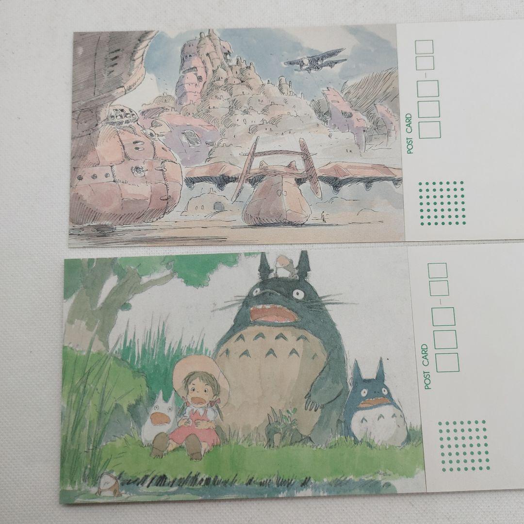 ぷ*ん様 風の谷のナウシカ・となりのトトロ 宮崎駿イメージボード集30