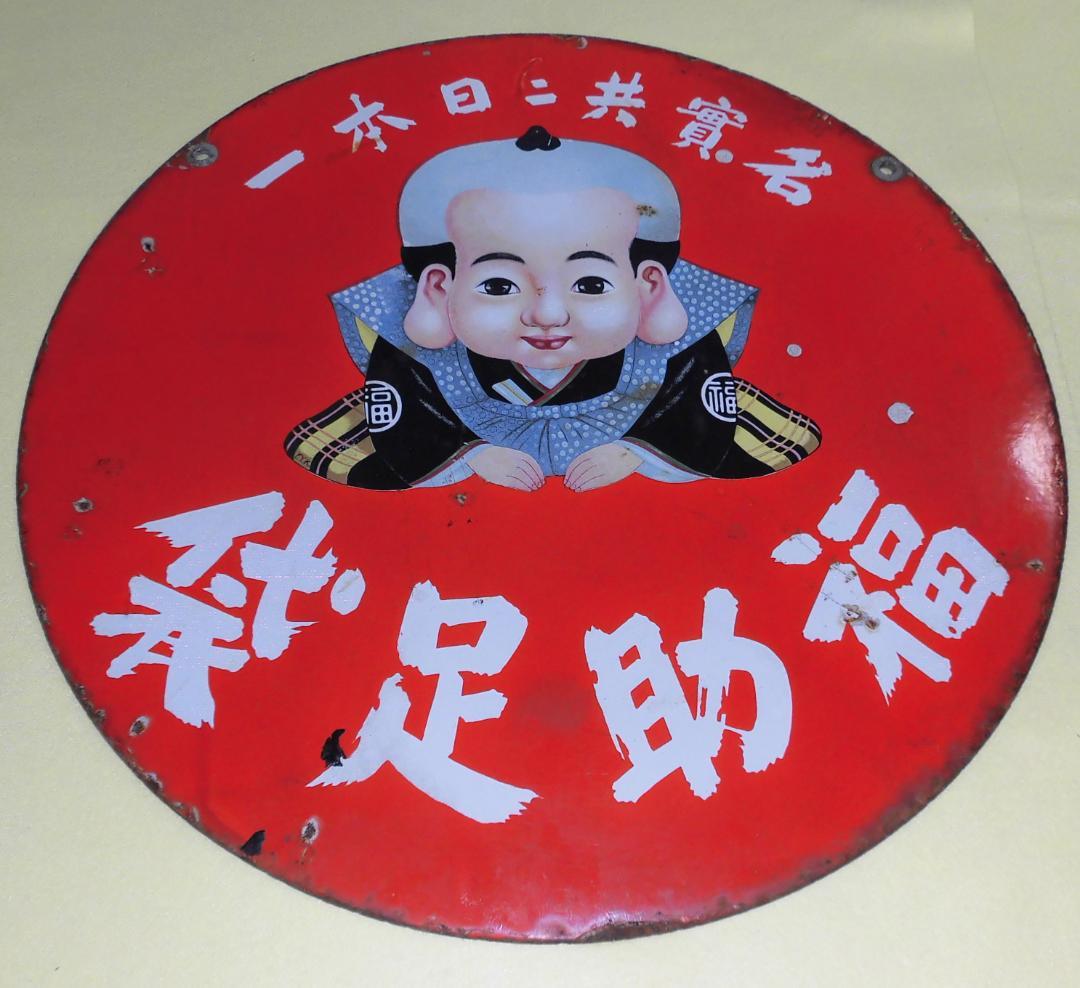 豊楽焼 木具写菓子鉢 17cm 江戸後期の通販はau PAY マーケット - 輸入