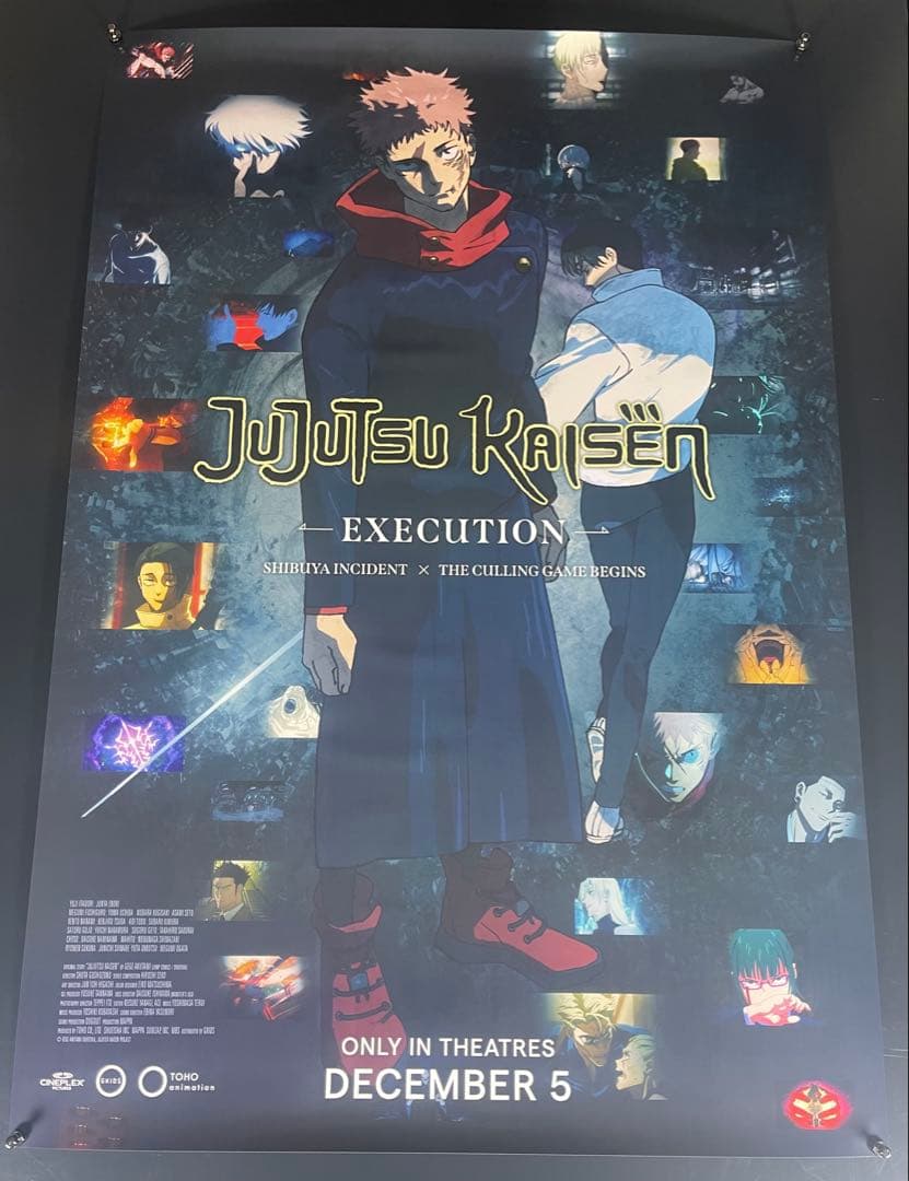 枚数限定*映画館用両面印刷ポスターUS版:呪術廻戦 渋谷事変 死滅回游