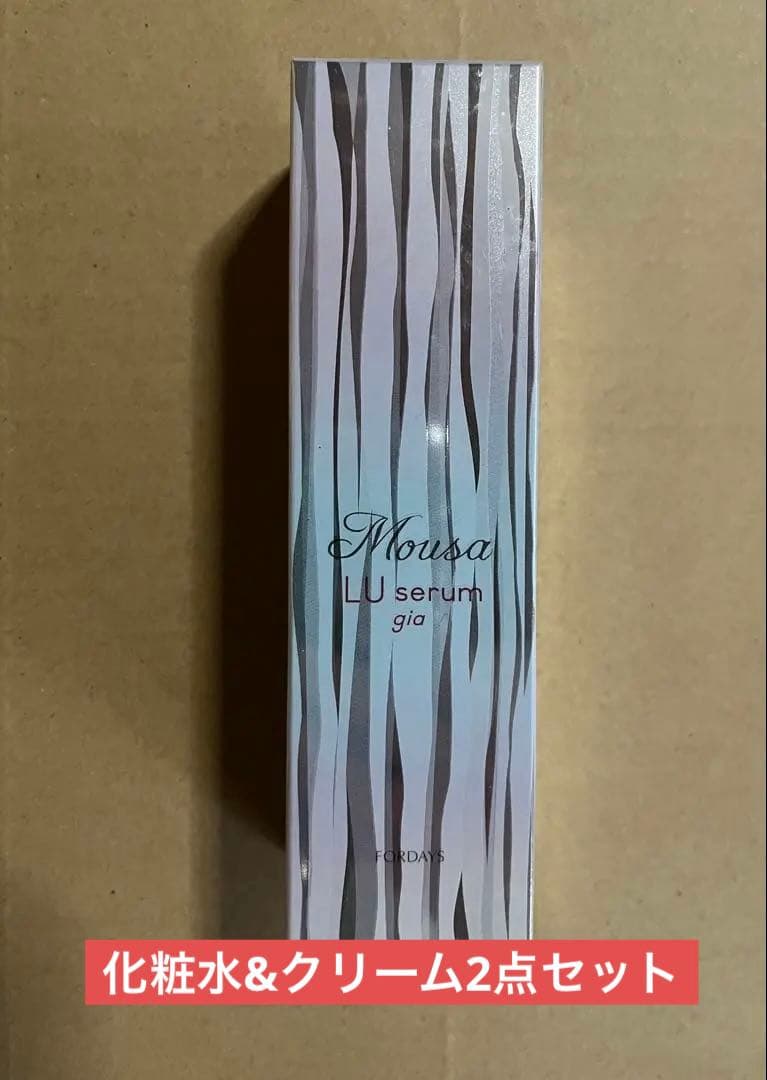 【半額以下‼️2点セット】Mousa LU serum gia &クリーム 最終値下げ！24時まで！フォーデイズ ムーサ LU・セラム gia 2本セット