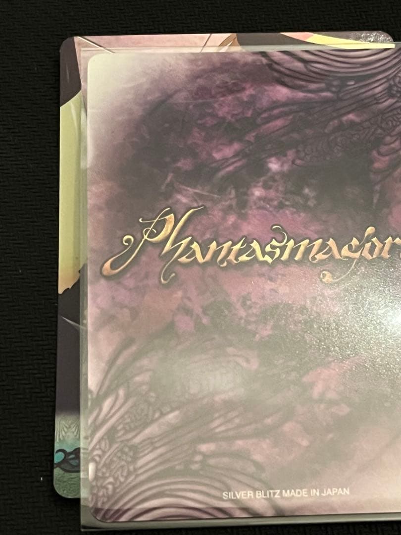 ファンタズマゴリア 大盛り上がり ジョークカード - メルカリ