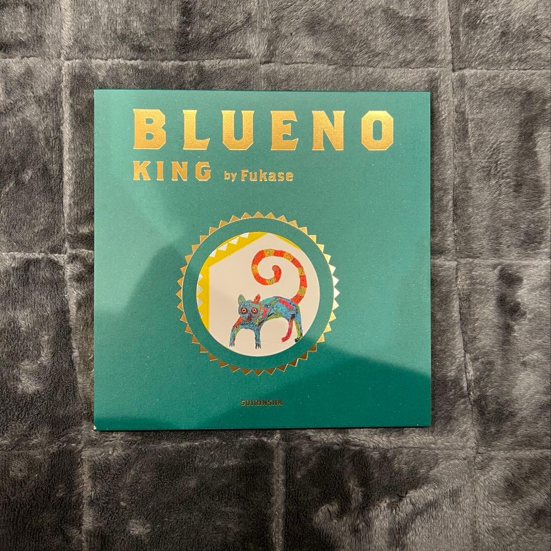BLUENO 絵本 【SEKAI NO OWARI / FUKASE】 - メルカリ