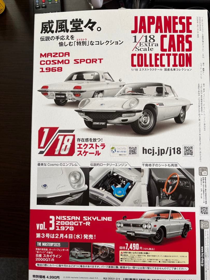 トヨタ セリカ LB 2000GT 1973 1/18 セット - メルカリ