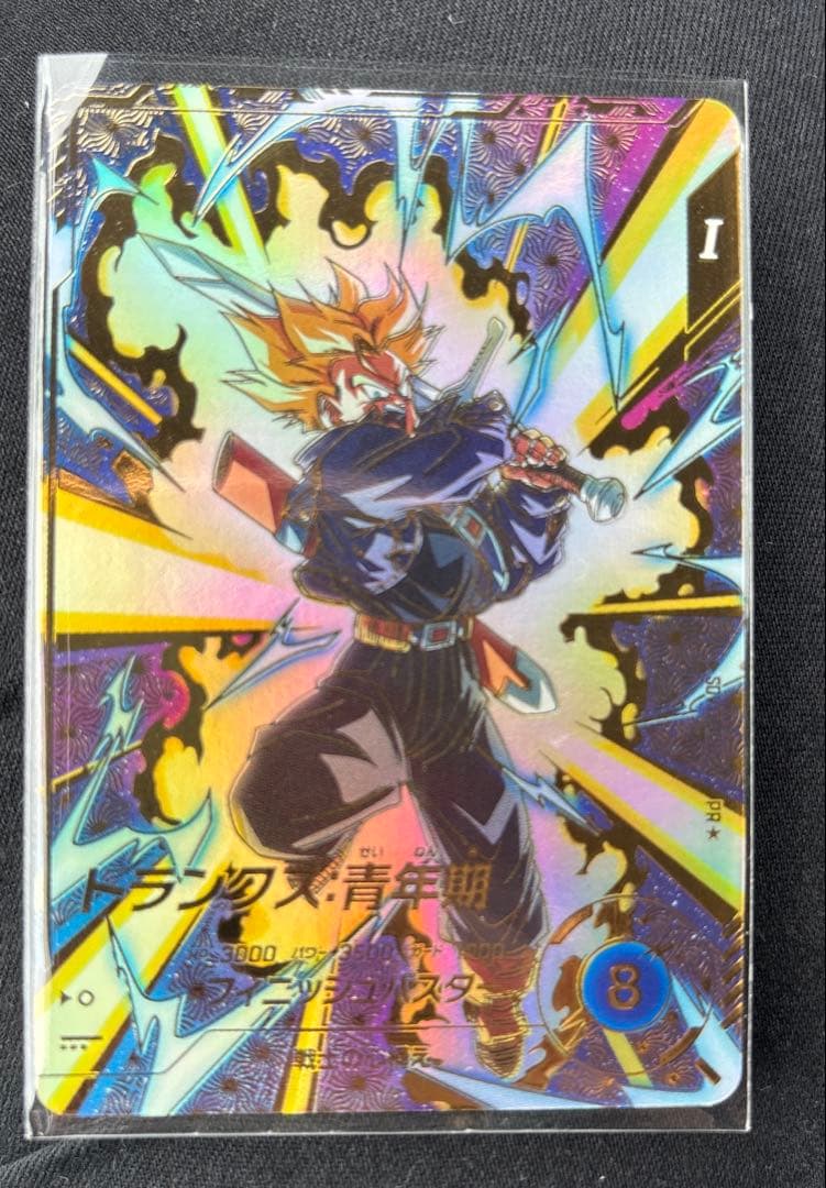 ドラゴンボールスーパーダイバーズ　SDVTP-002 トランクス:青年期パラレル ドラゴンボールスーパーダイバーズ PR SDVTP-002 トランクス：青年期