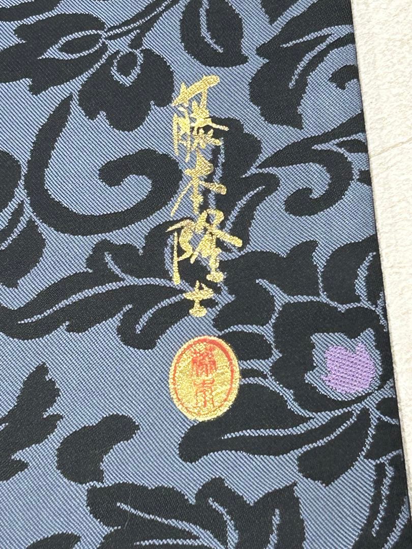HQS-4 袋帯【藤本 隆士】螺鈿 花唐草 全通 落款