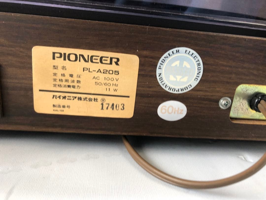 Pioneer パイオニア レコードプレーヤー PL-A205(I6) - メルカリ