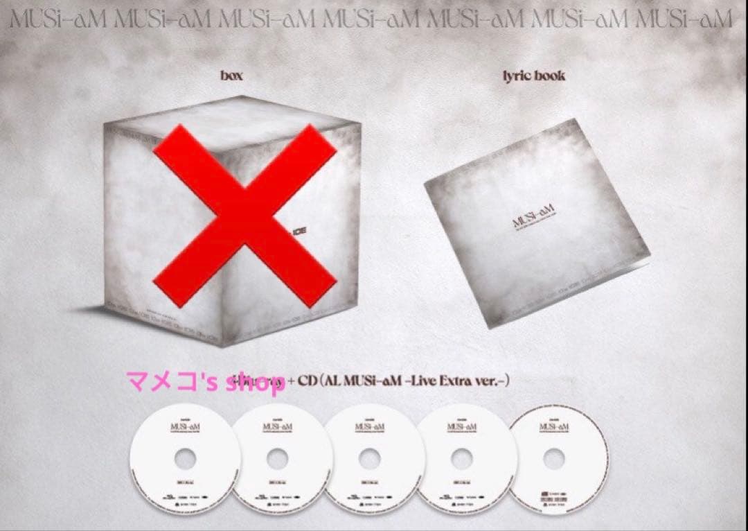 Da-iCE 10th -MUSi-aM- 豪華盤4DVD+CD※スマプラ無し※