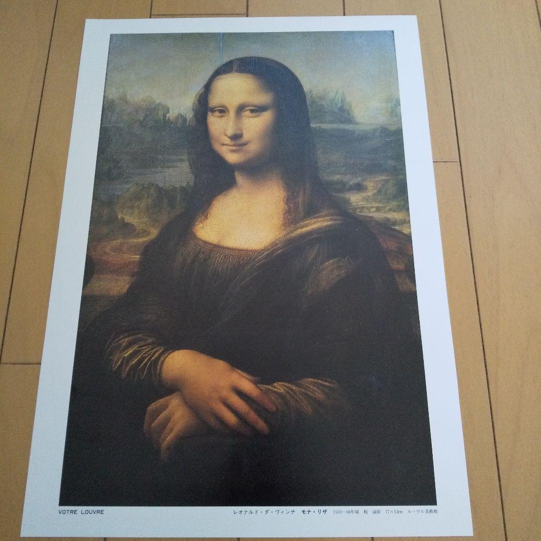 Votre Louvre(あなたのルーブル）朝日新聞画文集 - メルカリ