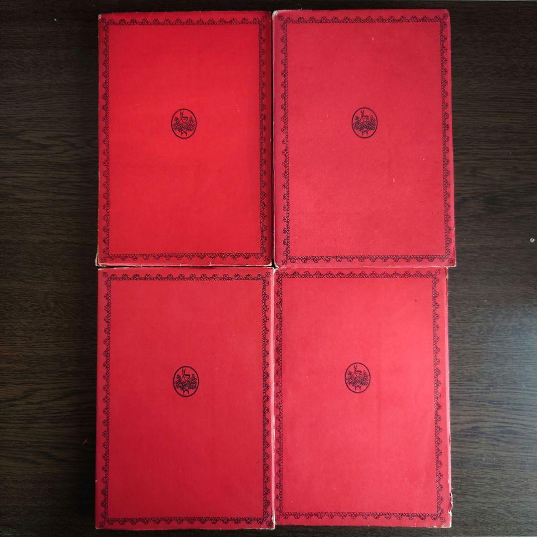 ドストイエフスキイ(ドストエフスキイ)全集 全19巻中18巻目欠の18冊セット