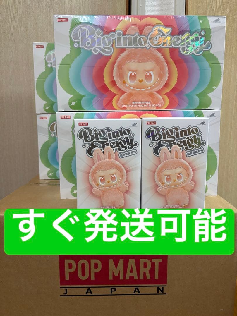ミッキー&ミニー ぬいぐるみセット ディズニーチャンネル20周年の記念品