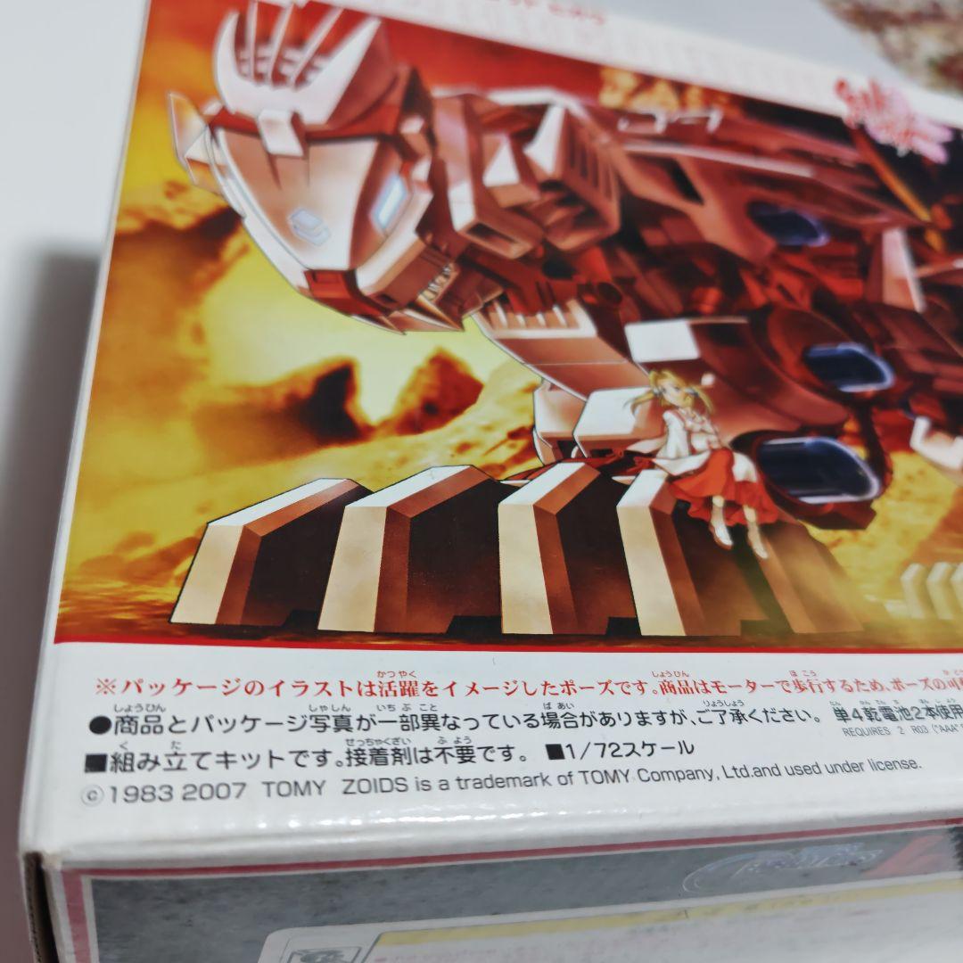 ゾイド ライガーレッドヒオウ タカラトミー製 新品未開封 - メルカリ