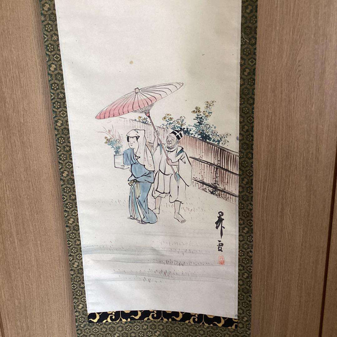 橋本関雪 紙本 彩色画 【 祝いの図 】 肉筆画 掛軸一幅 模写 NO77