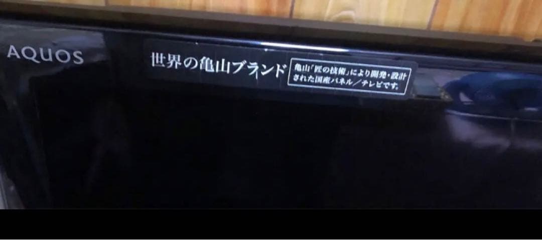 たのメル便】SHARP アクオス32型液晶テレビ LC-32DX3 ジャンク - メルカリ