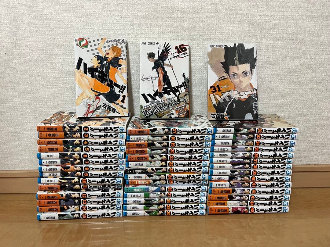 美品 ハイキュー!! 全巻セット 33.5巻 スピンオフ付き ハイキュー33.5巻音駒番外編 - メルカリ