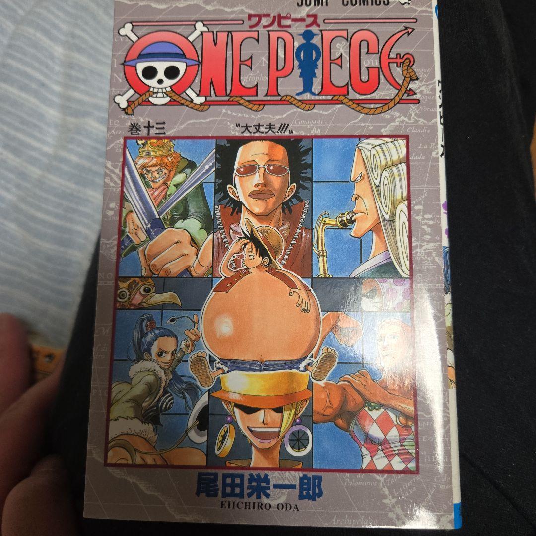 少年漫画 ONE PIECE 13 ONE PIECE 13 | 尾田 栄一郎 |本 | 通販 | Amazon