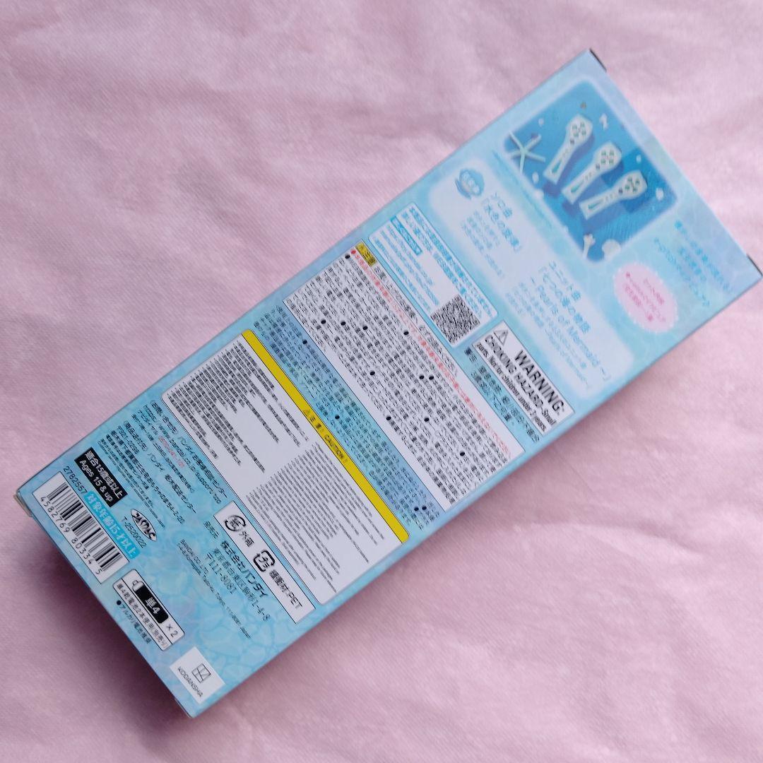 Special Memorize 宝生波音 e-pitchマイクピュア その他