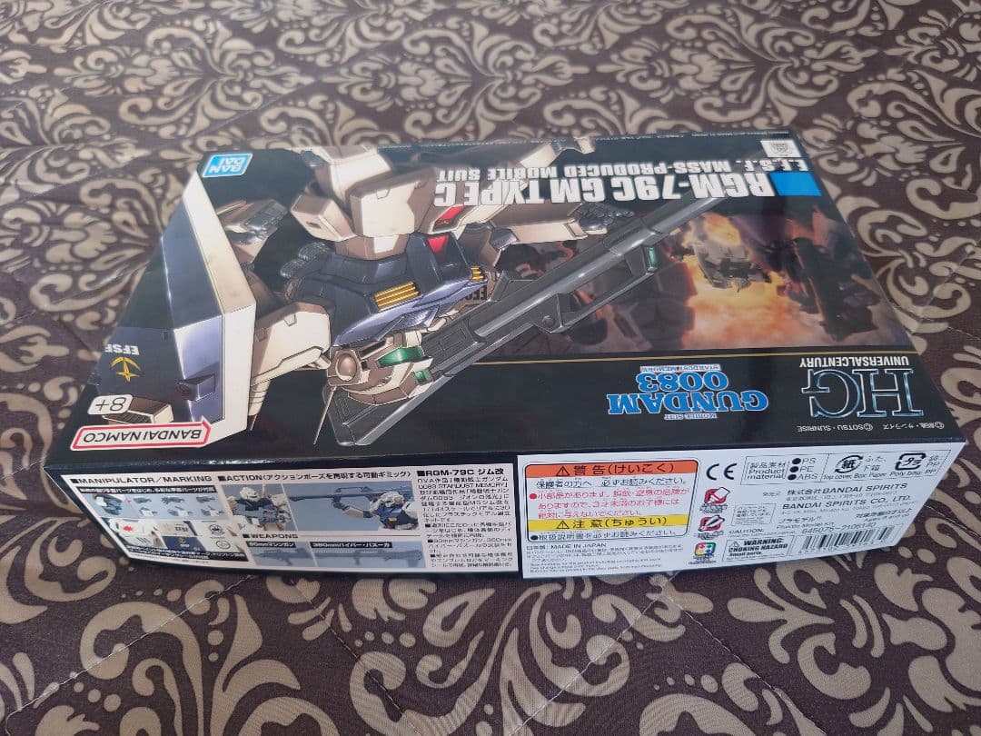 HG ジム ジム改 ジムコマンド ジムスパルタン 四点セット まとめ売り