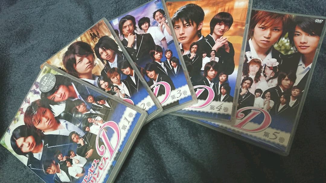 プリンセス・プリンセスD DVD 第1巻～5巻セット Amazon.co.jp: プリンセス・プリンセスD Vol.1 [DVD] : 鎌苅健太, 藤田