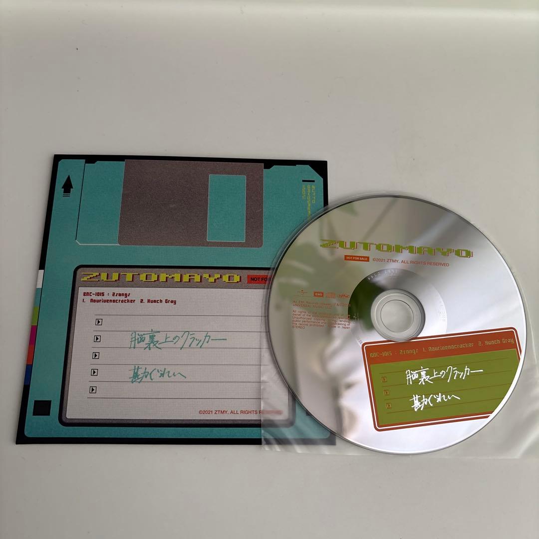 【サイン付き】ずっと真夜中でいいのに。 ぐされ \"強\"初回限定DELUXE盤