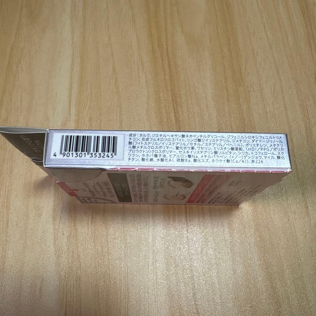 AUBE ブラシひと塗りシャドウN 4.5g （SC02 シースルーベージュ）