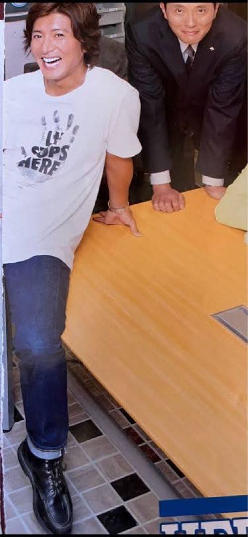 REDWING レッドウィング スーパーソール 8133 8E木村拓哉 キムタク