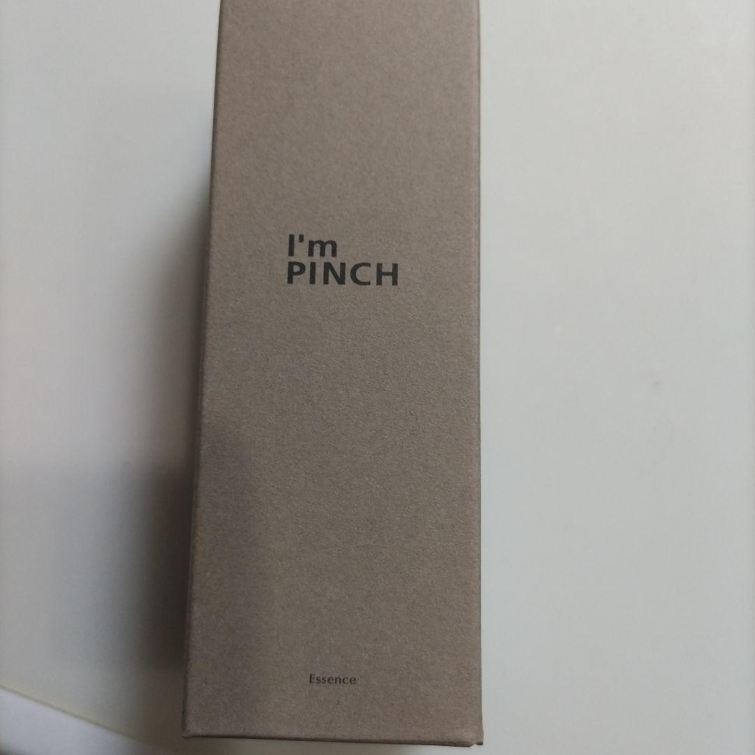 I'm PINCH エッセンスm 60ml 楽天市場】I mPINCH（ アイムピンチ ） 美容液 60ml 1ヵ月分 : 美