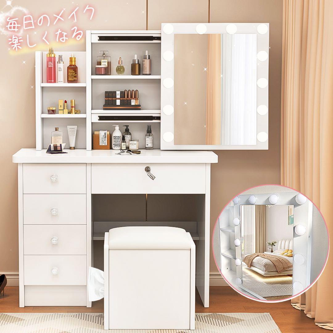 新登場モデル ドレッサーセット スライド鏡 大容量収納 女優ミラー LEDライト 新登場モデル ドレッサーセット スライド鏡 大容量収納 女優ミラー LED