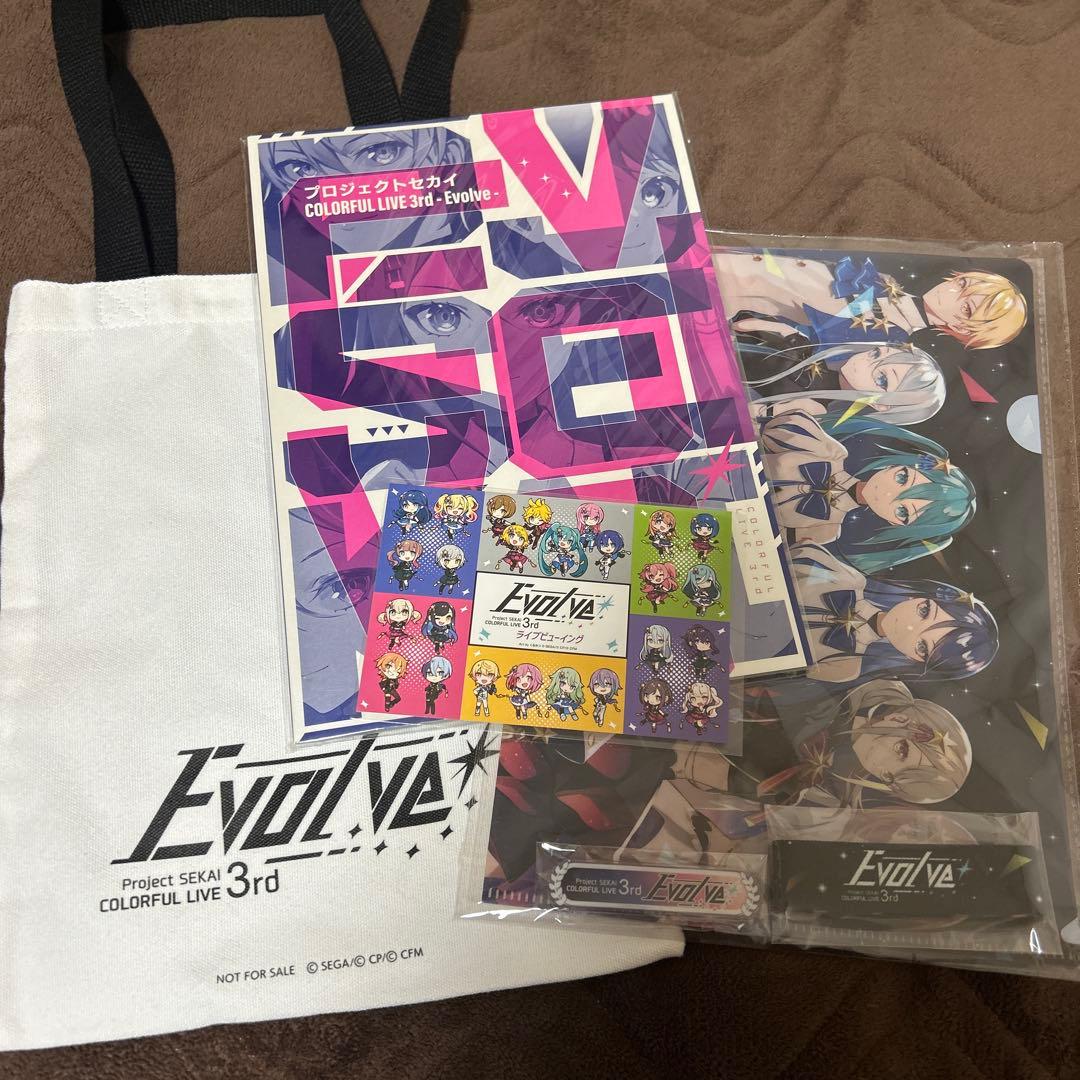 セカライ 3rd Evolve まとめ売り - メルカリ